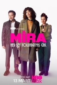 Мира