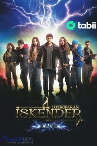 Лучник Искендер: Хаос