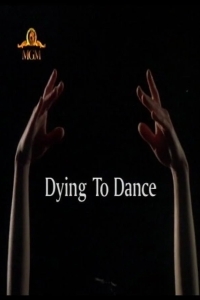 Танец дороже жизни