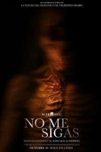 Не преследуй меня