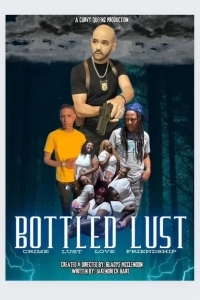 Запечатанная похоть