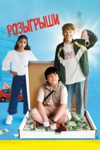 Розыгрыши / Пранк. С первым апреля!