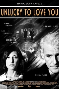 Жаль, что я люблю тебя