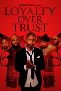 Преданность выше доверия