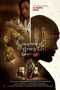 Искренне твоя...