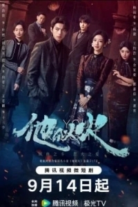 Буду твоим рыцарем