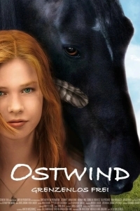 Оствинд / Восточный ветер