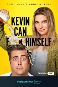 Кевин может пойти на***