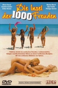 Остров 1000 удовольствий