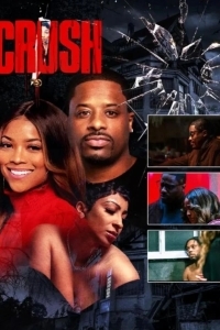 Без ума от тебя