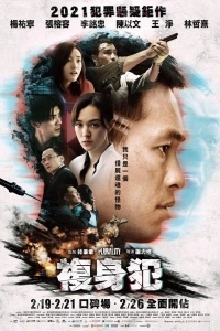 Эксперимент «Сплит»