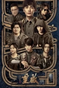 Затерянная гробница 3