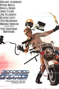 Зона скорости