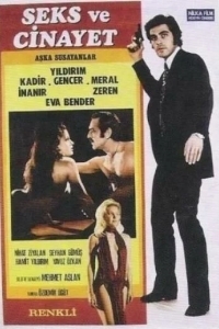 Жажда любви, секса и убийства