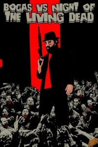 Бокас и ночь живых мертвецов