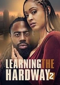 На горьком опыте 2