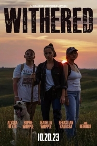 Увядающий мир