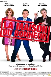 Дом со скидкой