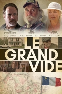 Пустота внутри