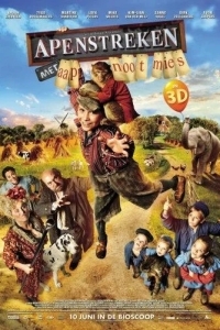 Невероятные приключения Вима / Мартышкины проделки