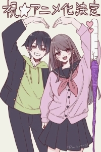 Уровень симпатии Марики ненормально высокий!