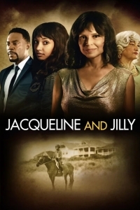 Жаклин и Джилли