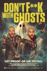 Не связывайтесь с привидениями