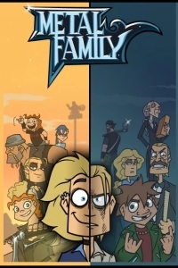 Семья металлистов