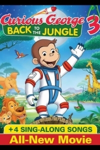 Любопытный Джордж 3