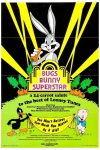 Багз Банни суперзвезда