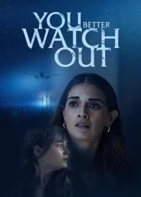 Вам лучше быть начеку