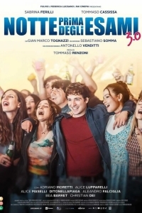 Постер Ночь перед экзаменами 3.0