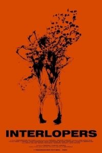 Незваные гости