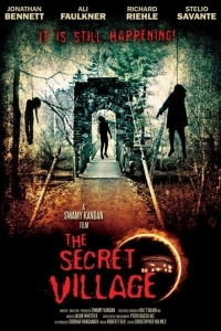 Секретная деревня