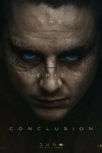 Дюна: Часть третья