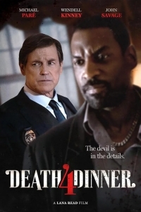 Смертельный ужин