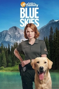 Голубые небеса