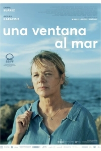 Окно в море