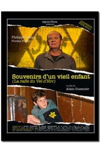 Воспоминания пожилого ребенка