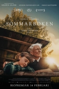 Летний альбом