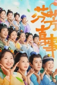 Аромат счастья