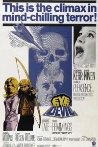 Глаз дьявола