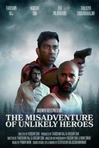 Злоключения непутёвых героев