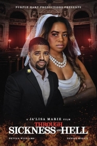 В болезни и адском пламени