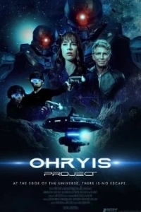 Проект Ораис